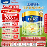 美素佳儿（Friso）港版金装HMO婴幼儿儿童成长配方奶粉 2段3罐（新包装800g）效期2702