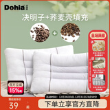 多喜爱家纺枕头 花草枕芯枕头安梦决明子荞麦枕 决明子荞麦低枕一只装 70*45cm