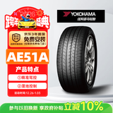 优科豪马横滨轮胎/汽车轮胎  235/45R18 94W AE51A 原配 凯美瑞/亚洲龙