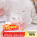 贝瑟斯马克杯 陶瓷杯喝水杯子咖啡杯樱花浮雕泡茶杯带盖办公家用水杯子