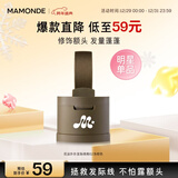 梦妆花运扑扑发际线粉02浅棕色3.5g散粉持久填充修饰额头发髻防汗礼物