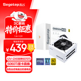 鑫谷（segotep）GM850W ATX3.1金牌全模组冰山版电源（12V-2X6支持5070Ti/5060Ti显卡/白色台式电脑主机箱电源）