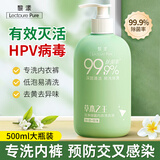 黎漾内衣内裤洗衣液洗内裤专用液手洗洗衣液除菌内裤清洗液大瓶装 【内衣裤专用】1瓶500ML