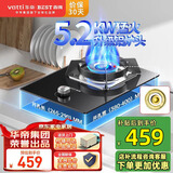 百得（BEST）华帝出品5.2KW猛火大火力燃气灶台式嵌入式厨房家用煤气灶燃气单灶一级能效QE05 补贴20% 铜火盖铝炉头QE05天然气