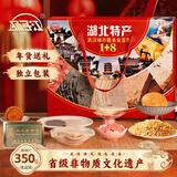 扬子江湖北特产礼盒港饼酥糖孝感麻糖老字号糕点源头直发350g
