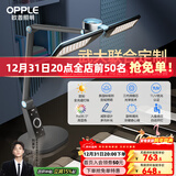 欧普照明（OPPLE）全光谱清澈光小灯塔智能台灯护眼灯学生儿童阅读学习读写宿舍 双臂/星空灰 定制清澈光 全光谱/AAAAA级认证