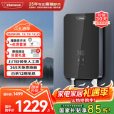 奥特朗F16H-Z70D即热式电热水器小厨宝 家用小型速热免储水 快热式恒温淋浴机【0-7KW智能变频】