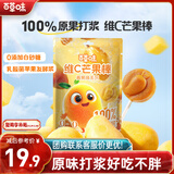 百草味维C芒果棒42g 儿童零食水果条棒0添加白砂糖6支装