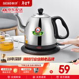 新功大容量快速烧水304不锈钢电热水壶 烧水壶热水壶 开水壶自动断电防干烧 全钢壶S5 1L S5