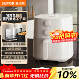 苏泊尔（SUPOR）空气炸锅免翻面 家用大容量全自动多功能蒸烤炸一体机金属内腔不用翻面烤红薯蒸汽嫩炸  KJ42D801