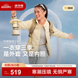 波司登（BOSIDENG）25年新款短款羽绒服女90鹅绒商场热卖同款立领羽绒内胆B250131034 【趋势推荐】奶油米-奶油欧包-700+蓬鹅绒【卡码拍大】 M 165/88A 体重约105-115