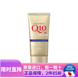 高丝日本原装 Kose Q10保湿滋润柔嫩深层滋养冬季护理防干裂护手霜 防干水润保湿(淡金)80g新款