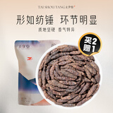 太守堂 香附500克 香附子 光香附 香头草雀头香药食同源中药材