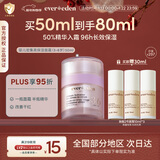 EVER EDEN婴儿面霜密集高保湿精华秋冬面霜50ml（3-6岁）美国进口新年礼物
