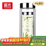 富光双层玻璃杯 高硼硅玻璃泡茶杯子 茶水分离杯 带茶隔商务水杯男士