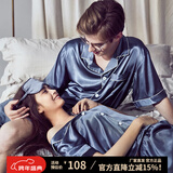 意芬（Arachne）睡衣女春秋款冰丝薄款夏天丝绸女士春季仿真丝男秋季情侣家居服夏 0506-灰蓝-男-夏款 L