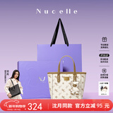 纽芝兰（NUCELLE）沈月同款飞马小托特菜篮子包包女2026手提斜挎通勤包新年生日礼物