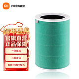 米家 小米空气净化器滤芯 除甲醛增强版S1 除菌除异味烟味适配小米空气净化器2 2S 3 pro 米家空气净化器滤芯 除甲醛增强版S1