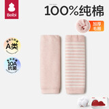 贝比婴儿爬行护膝袜套宝宝护腿长筒纯棉秋冬毛圈加厚保暖过膝腿套