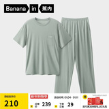 蕉内棉棉506S莫代尔睡衣男士夏季短袖短裤冰丝凉感轻薄透气家居服套装