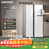 三星（SAMSUNG）AI神冰箱5系PLUS款 654L对开门冰箱 新品超大容量UV抗菌净味自动开门 白 RS80F65L1WSC 国家补贴