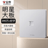 公牛（BULL）开关插座 G12系列 一位电脑插座 86型面板G12T102 奶油风太空银