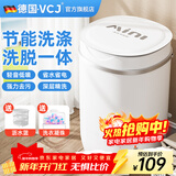 VCJ洗衣机半全自动迷你洗衣机小型洗脱一体小型家用母婴内衣裤洗袜子神器儿童单身人宿舍出租房 新4.5KG【立体水洗去污*定时降噪快洗】珍珠白