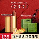 古驰（GUCCI）口红505哑光碎花口红礼盒礼袋细管唇釉生日礼物新年礼物送女友 【NEW】金管哑光308#浓郁赤陶