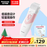 松下（Panasonic） 电动理发器全身水洗家用剃头电推低噪音婴儿电推剪多种长度儿童剃头PGF20 ER-PGF20P405【儿童款】安全不卡发-粉色