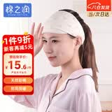 棉之润月子头巾发带彩棉保暖头巾帽子产妇春夏四季护头防风坐月子头巾款