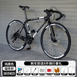 WELLCLS 死飞变速山地自行车男弯把实心胎活飞单车双碟刹公路赛成人学生 纯黑色24速40刀