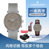 荣汉斯（JUNGHANS）德国进口德国荣汉斯大气建筑灰男士米兰钢带计时运动休闲石英表 041/4878.44
