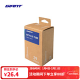 捷安特(GIANT)山地车自行车轮胎多种规格内胎 29X1.9/2.3 FV  加长48mm