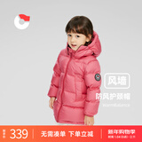 保姆鹅  【风墙】儿童羽绒服宝宝中长款护脸加厚外套保暖童装[NG2664] 石榴粉 140