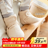 拉夏莉亚婴儿鞋秋冬宝宝鞋子冬季加绒鞋袜步前鞋新生0-6-12月软底棉鞋外出