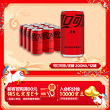 Coca-Cola饮料  零度 无糖 汽水 碳酸饮料 200ml*12罐 年货