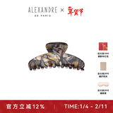 亚历山大（ALEXANDRE DE PARIS）抓夹欧美风鲨鱼夹慵懒穿搭发夹7705发饰礼盒新年礼物 O中号古铜色