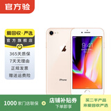 Apple iPhone 8 苹果8二手手机  大陆国行备用机学生机国行优惠券补贴 金色 64G