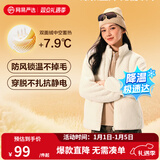 网易严选25秋冬防风立领珊瑚绒外套双面抓绒衣抗静电夹克男女同款 女士外套-海盐白 M