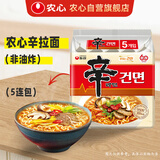 农心 韩国进口 非油炸辛拉面方便面 97g*5包