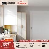 林氏家居简约现代衣柜木质家用卧室小户型三门衣橱JC JC19D-A两门衣柜0.6米
