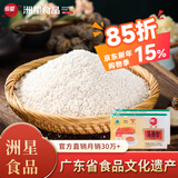 洲星牌马蹄粉纯正马蹄糕粉模具工具高达椰浆椰汁千层糕原料荸荠粉广州 250克×1盒（可做3-4斤马蹄糕）