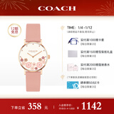 蔻驰（COACH）PERRY系列茶玫瑰皮带石英女表14503769 罗一舟推荐 新年礼物/送礼