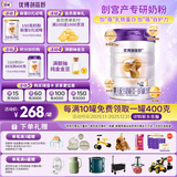 圣元（Synutra）优博剖蓓舒婴儿配方牛奶粉 0-6月龄 1段800克欧洲奶源剖宫产专研