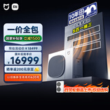 小米米家 中央空调 多联机Pro 单风轮 5匹一拖三 超一级能效 一价全包 125Wn-OC30/N1C1 整机十年质保