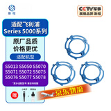 斯程适配飞利浦电动剃须刀Series5000刀头S5081 5082 5077 5079 5070 5080刀片刀网通用SH30替换配件 适用Series5000  3个支架