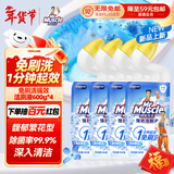 威猛先生（Mr Muscle）免刷洗 强效洁厕灵 洁厕剂 馥郁繁花型 去污渍清洁尿垢 600gX4瓶