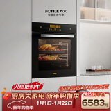 方太【嵌入式蒸烤箱ES20.i 】 76L大容量搪瓷内胆WiFi智联智能菜谱 蒸烤炖炸四合一