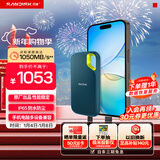 闪迪（SanDisk）1TB Nvme移动固态硬盘（PSSD）E61至尊极速卓越版松柏青SSD 读速1050MB/s 手机直连笔记本外接硬盘