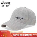 JEEP帽子男女士棒球帽时尚潮流四季鸭舌帽防晒遮阳帽休闲百搭太阳帽